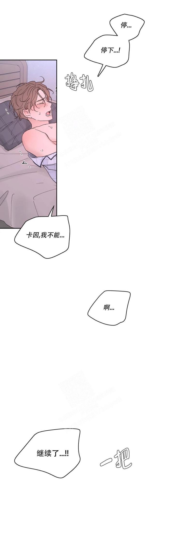 第140话4