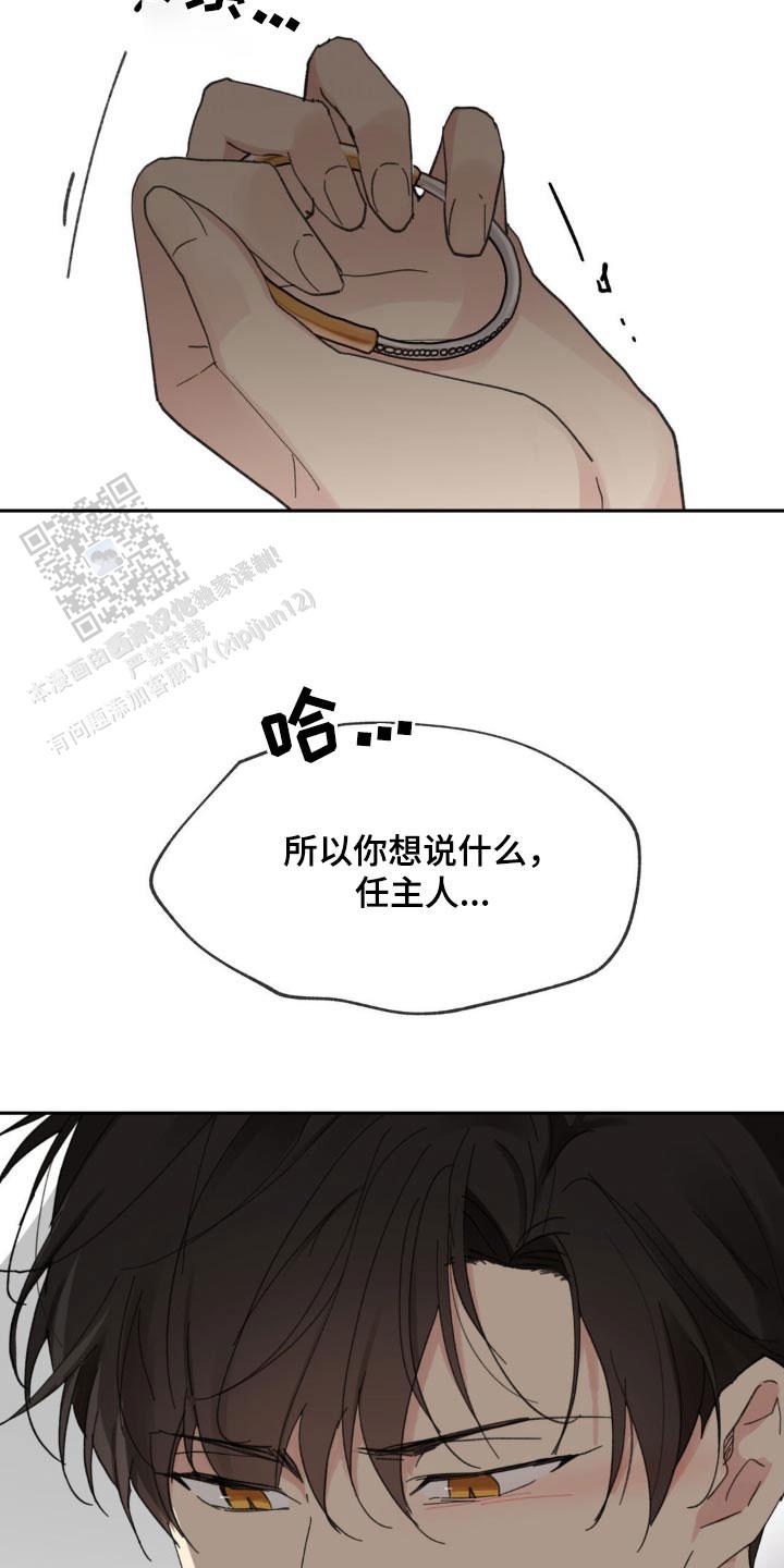 第220话10