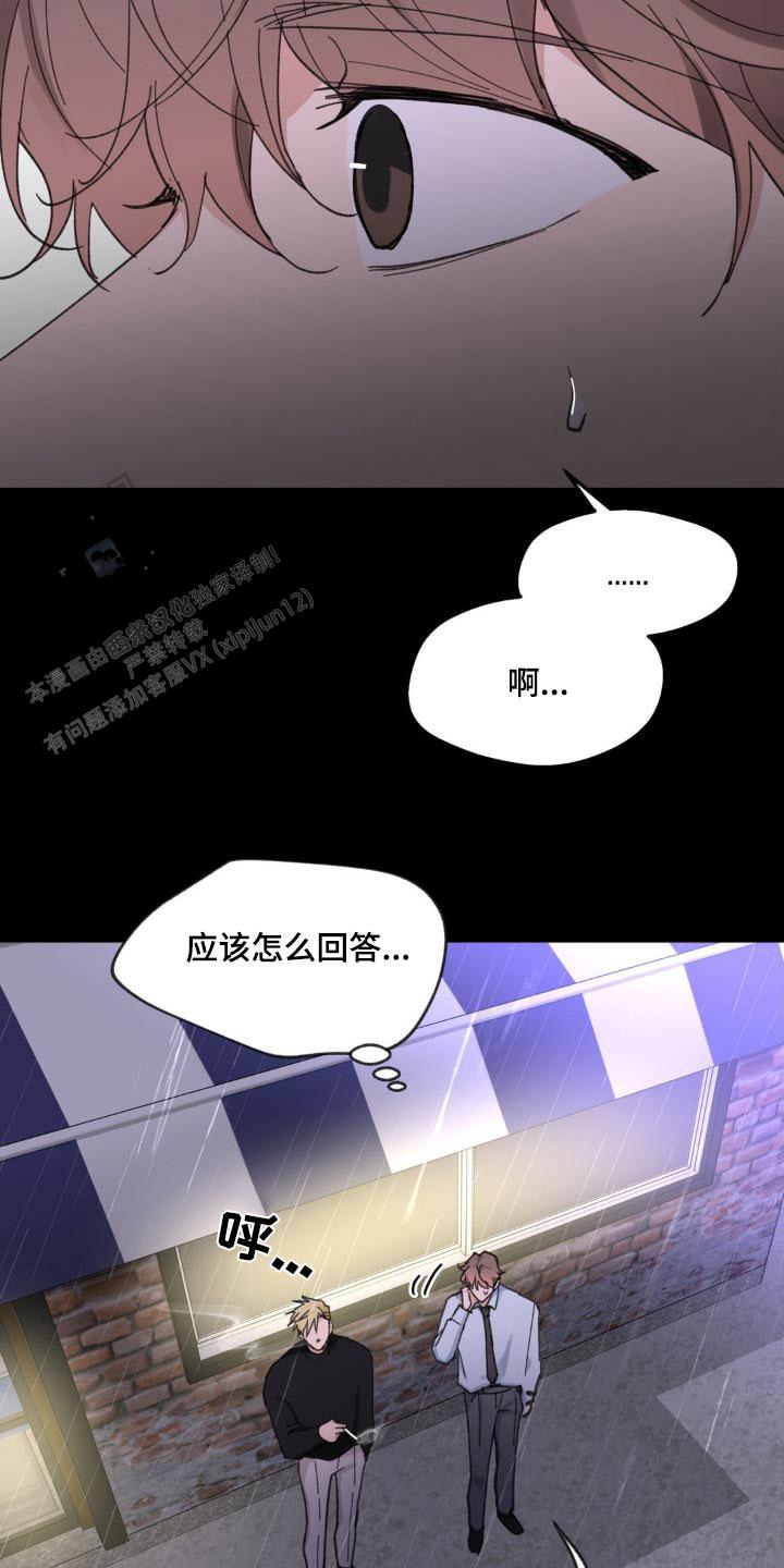 第219话4