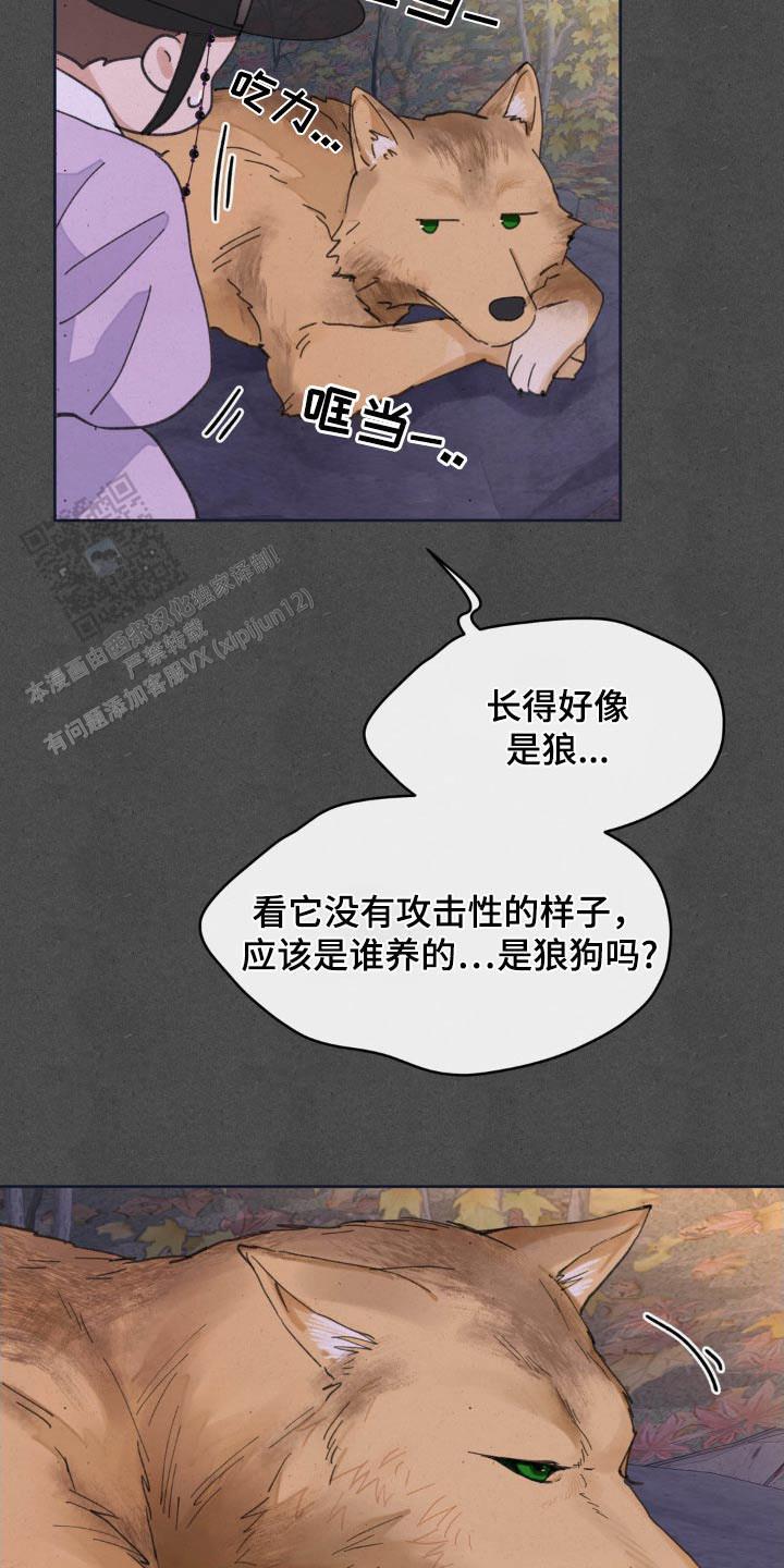 第189话7