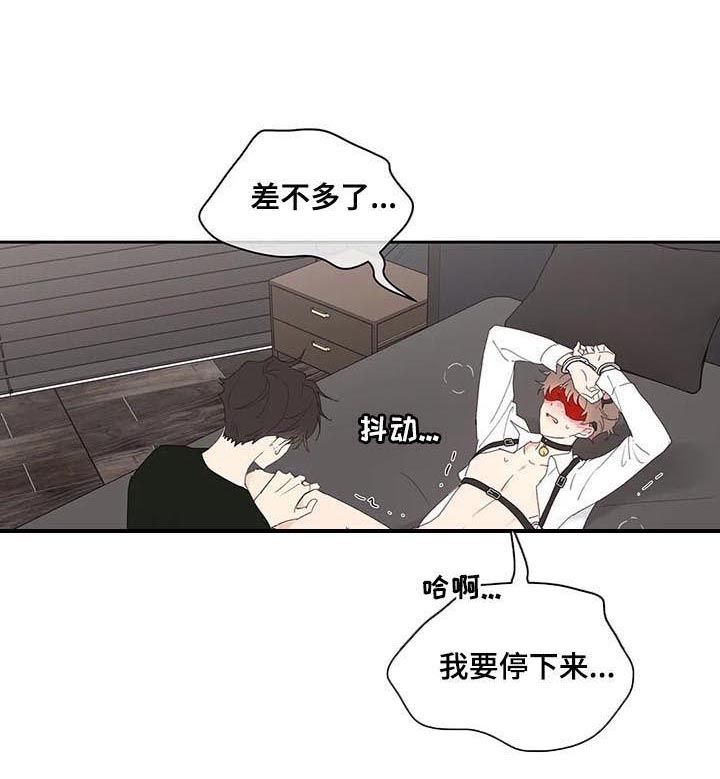 第66话9