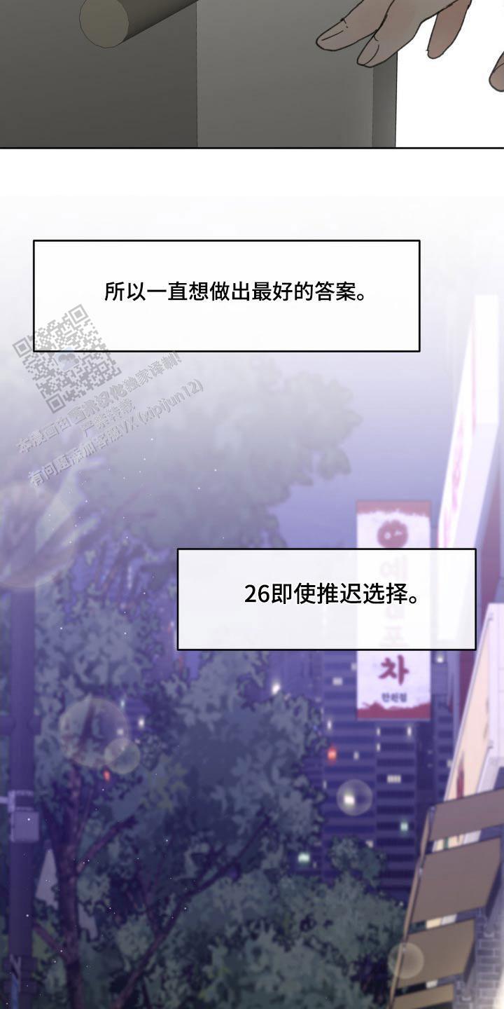 第208话25