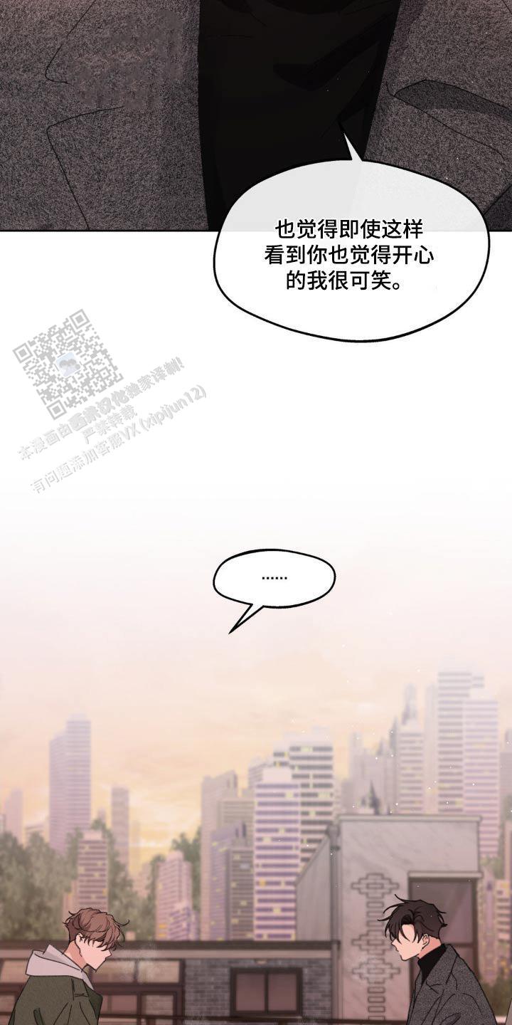 第194话22