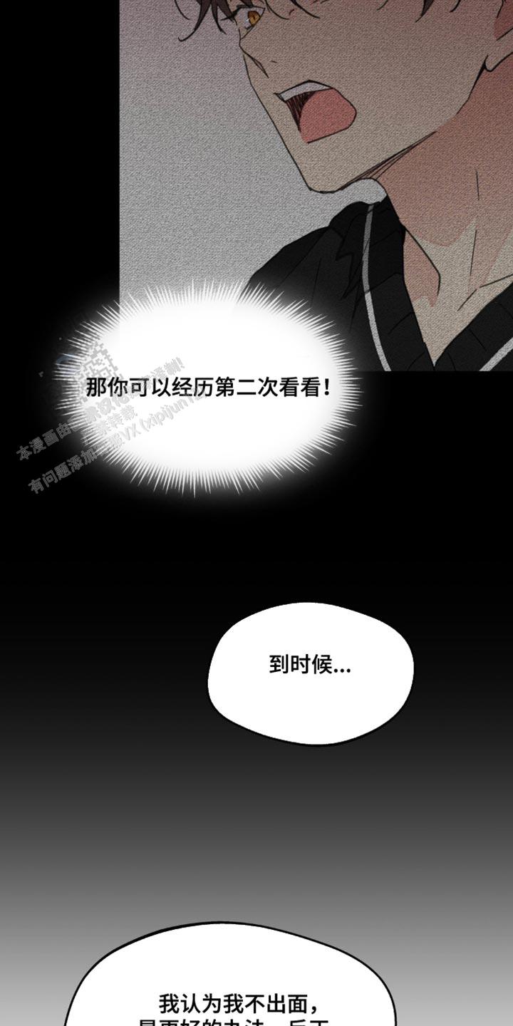 第170话32