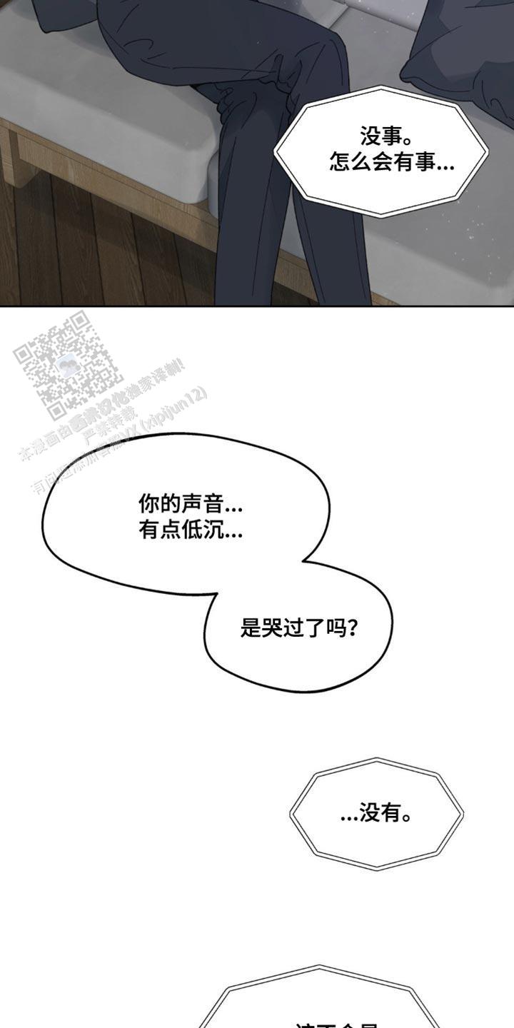 第165话12