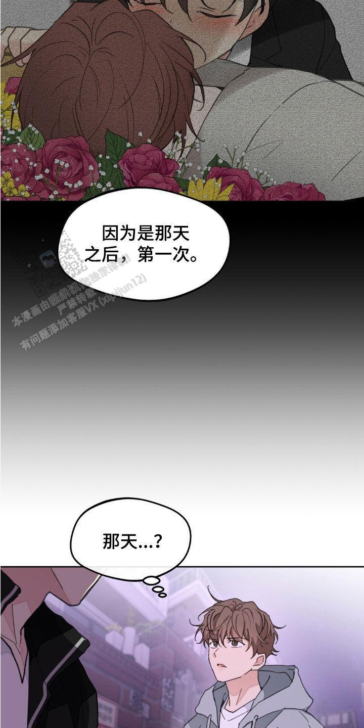 第169话11