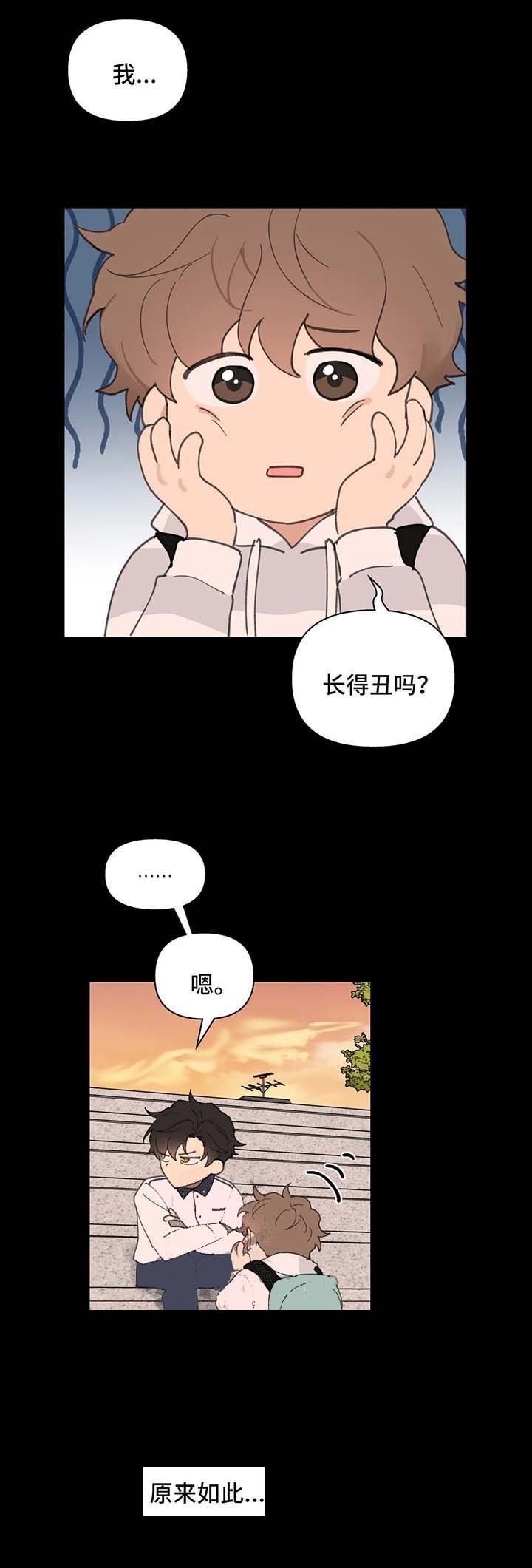 第79话6