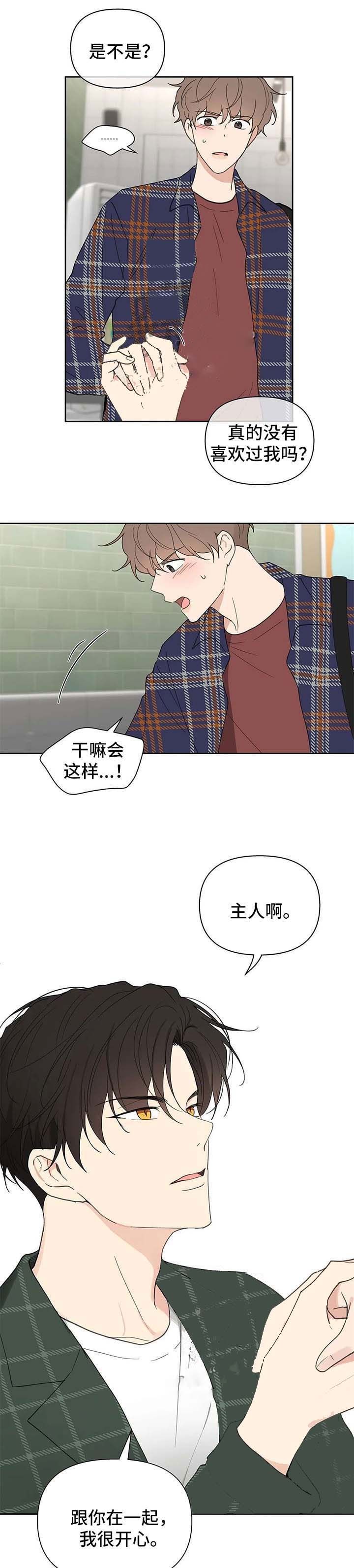 第94话3