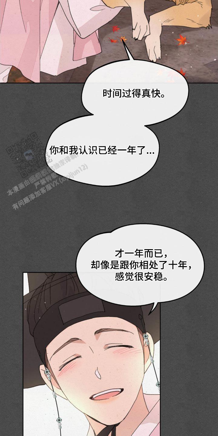 第190话18