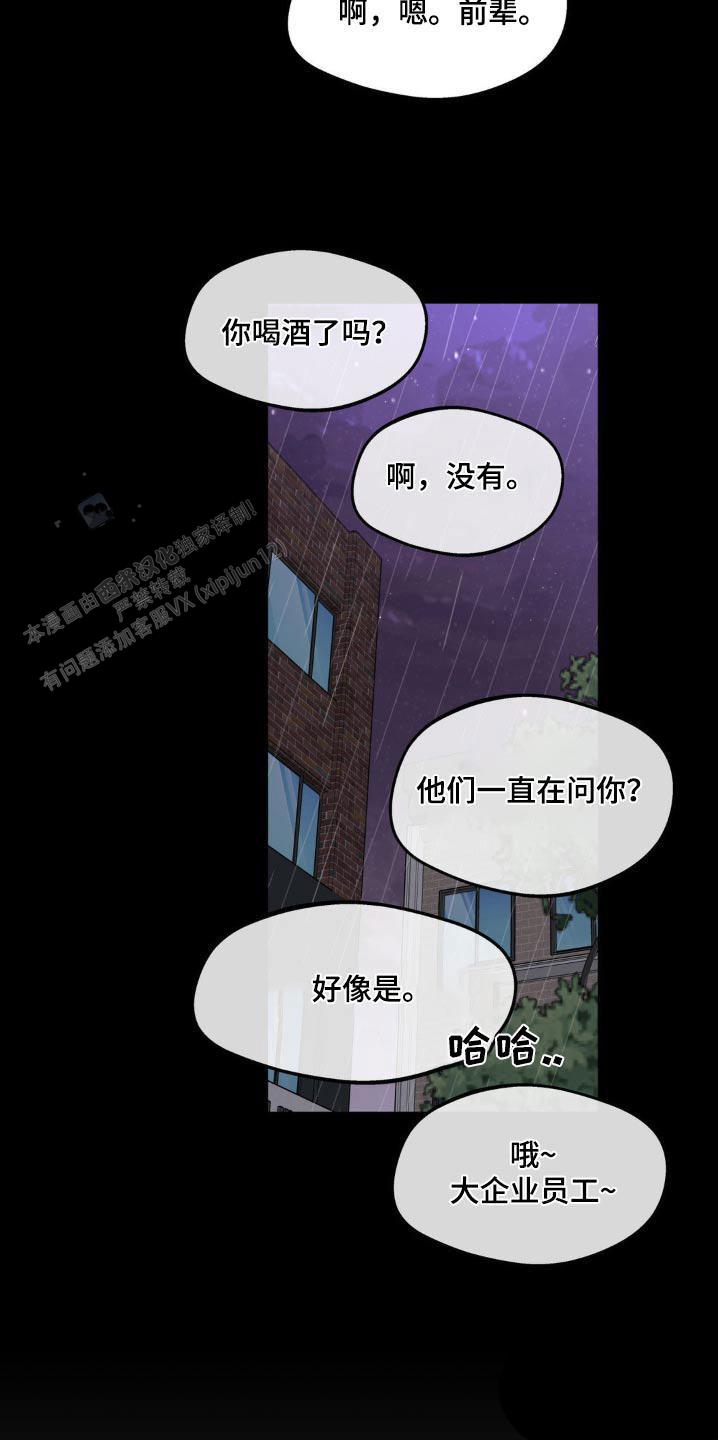 第218话17