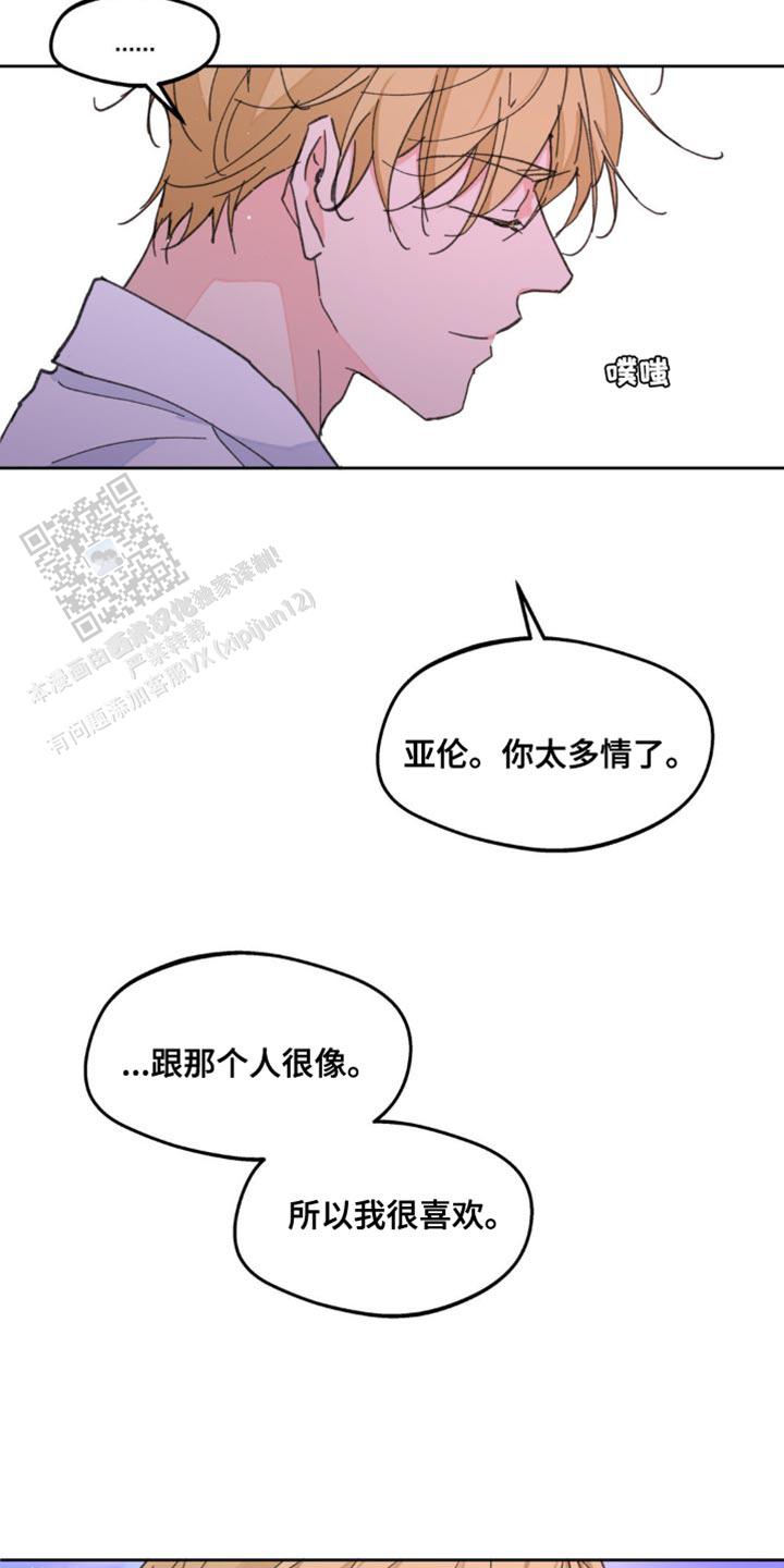 第176话29