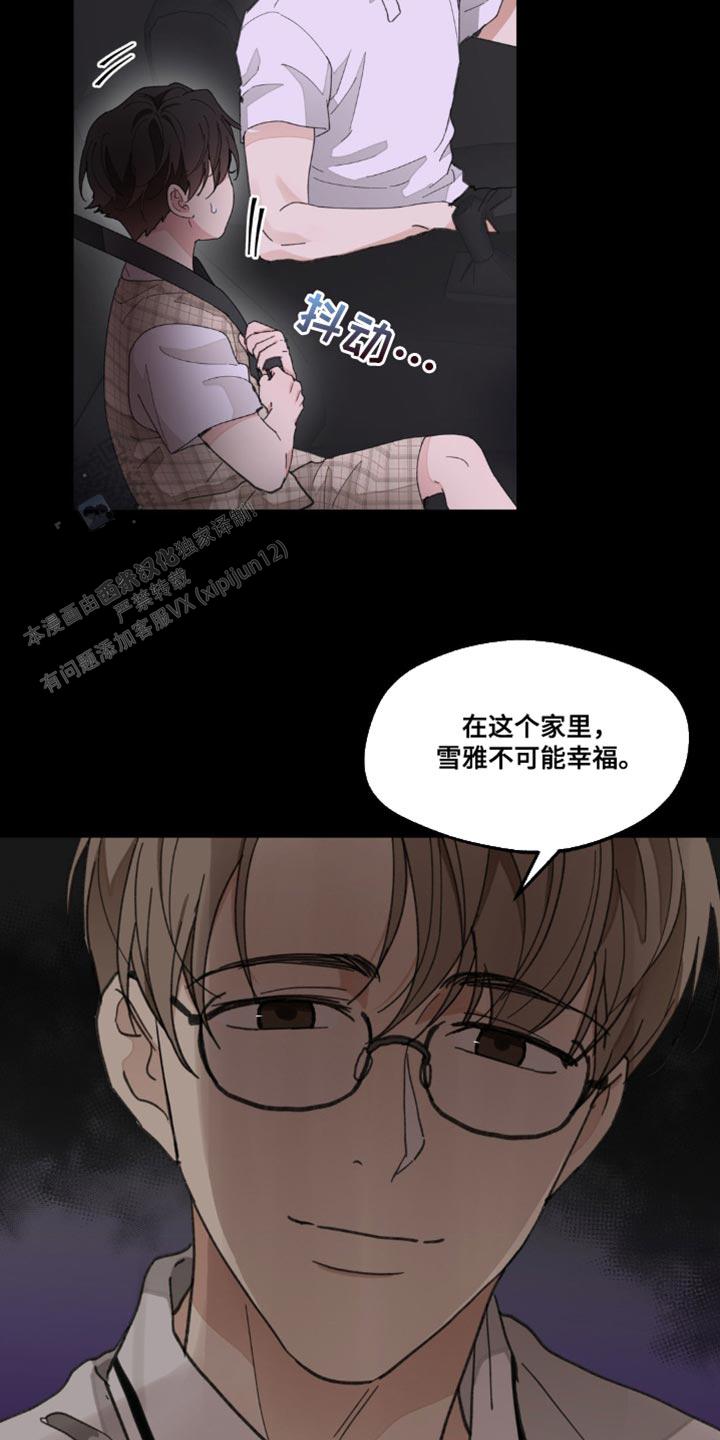 第159话10