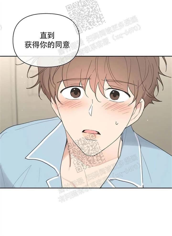 第119话20