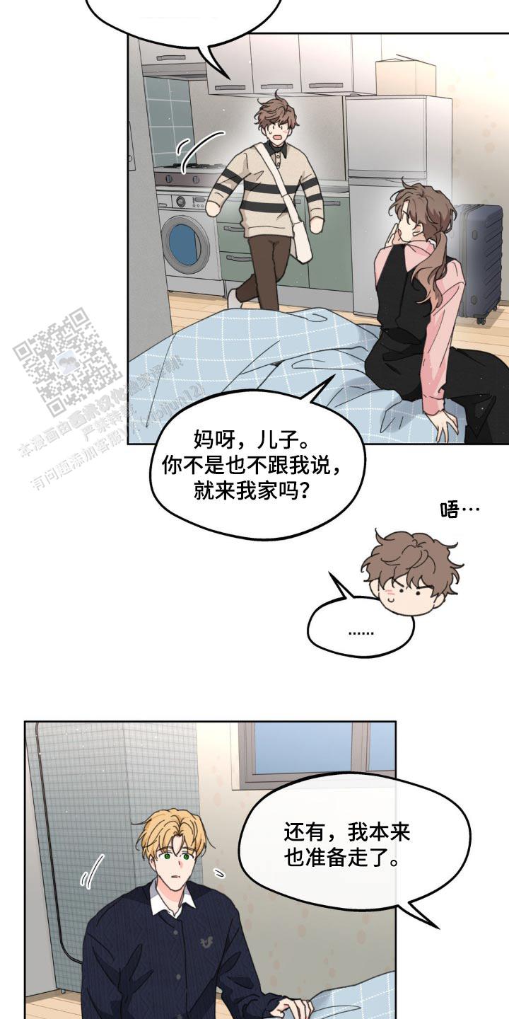 第182话5