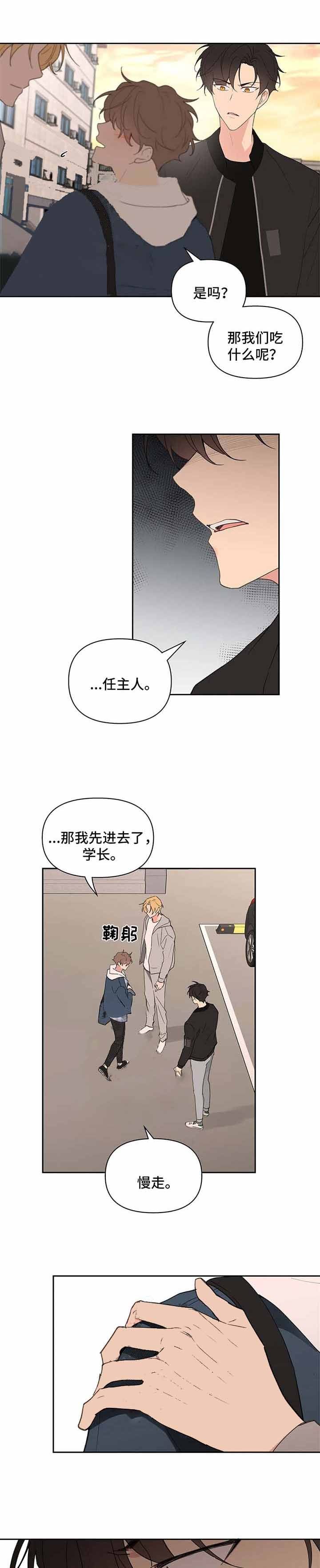 第86话5