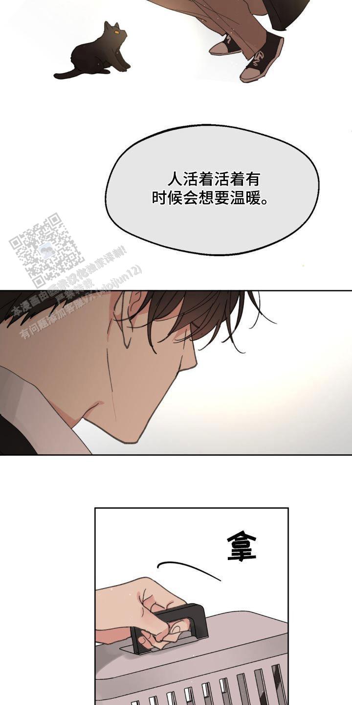 第198话20