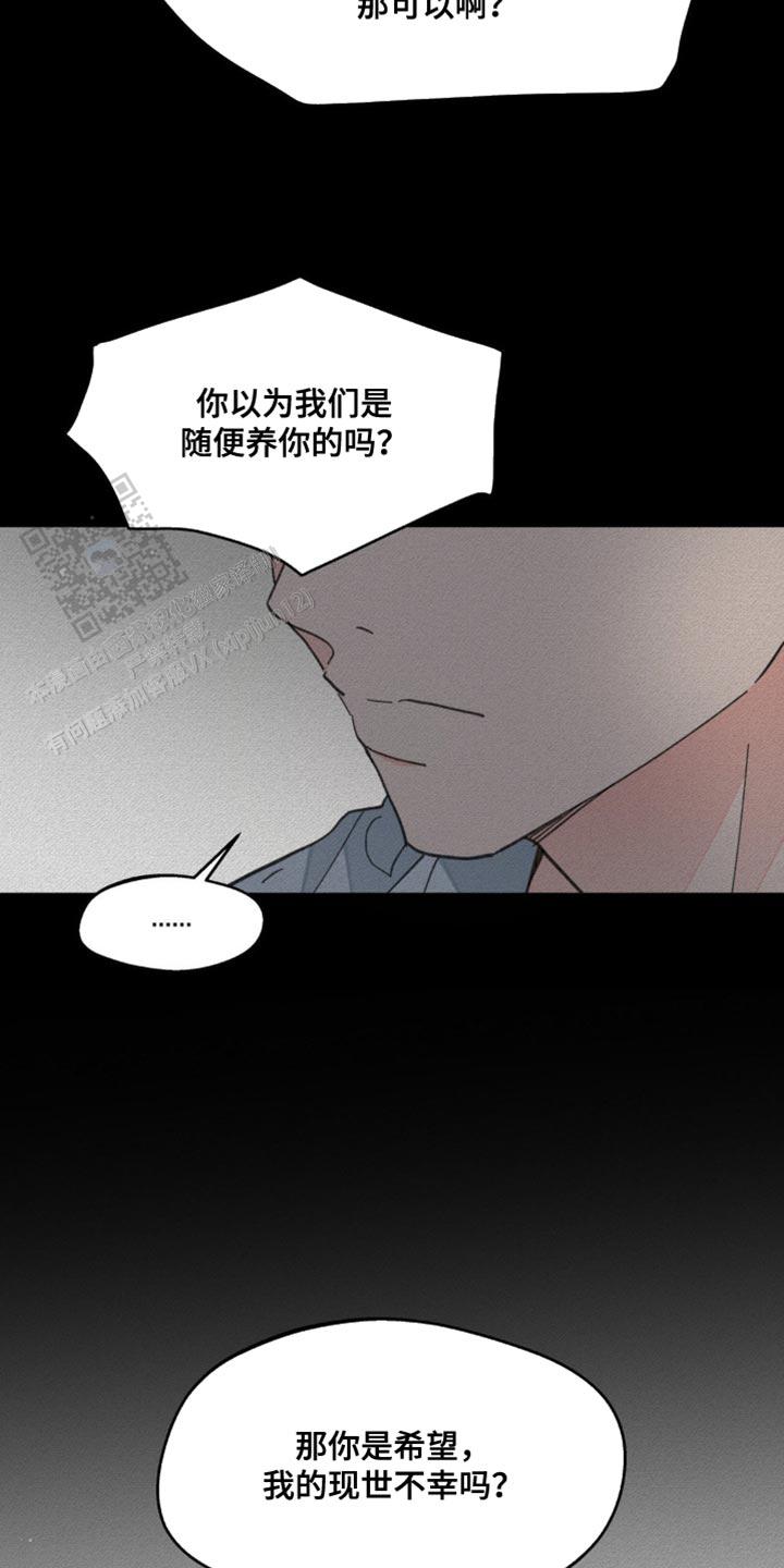 第166话24