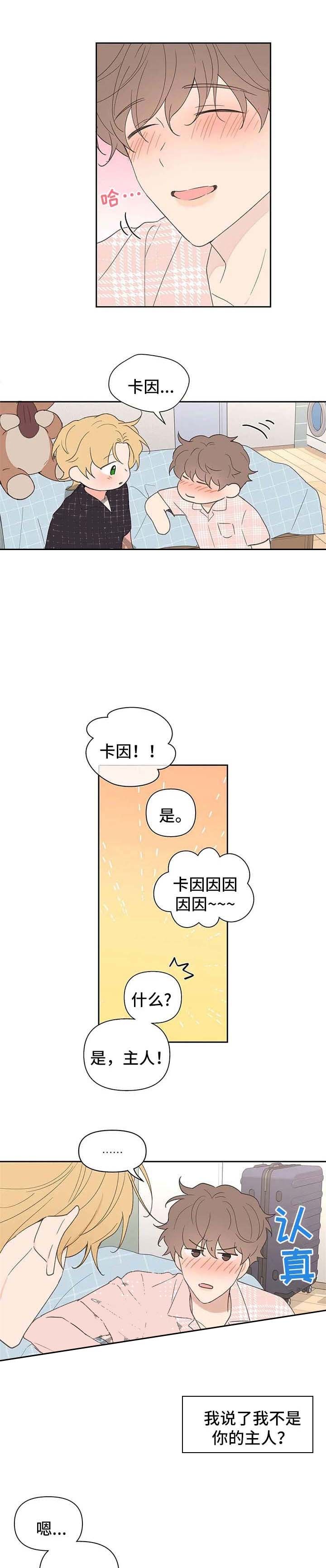 第89话6