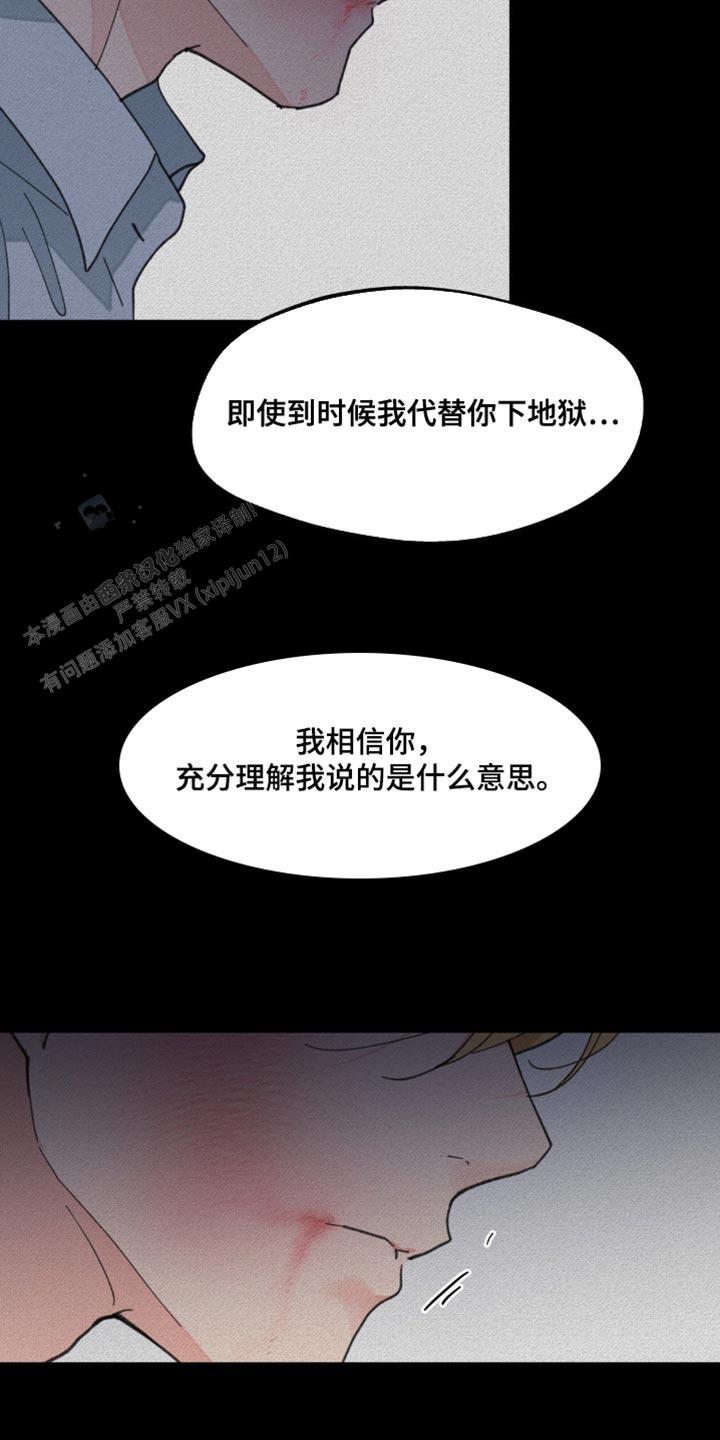 第167话16