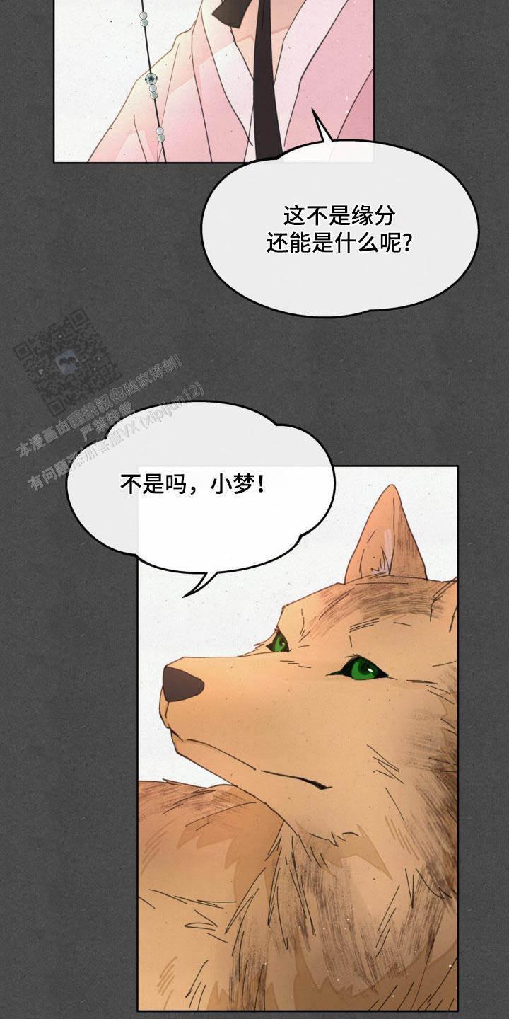 第190话19