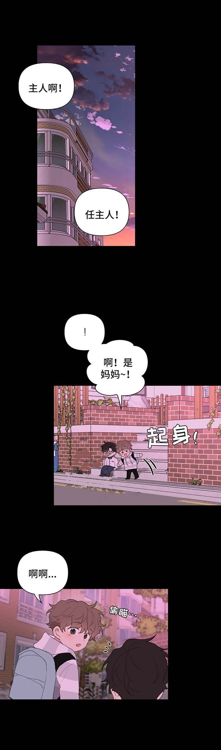 第80话12