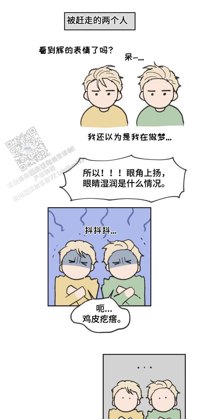 第230话23