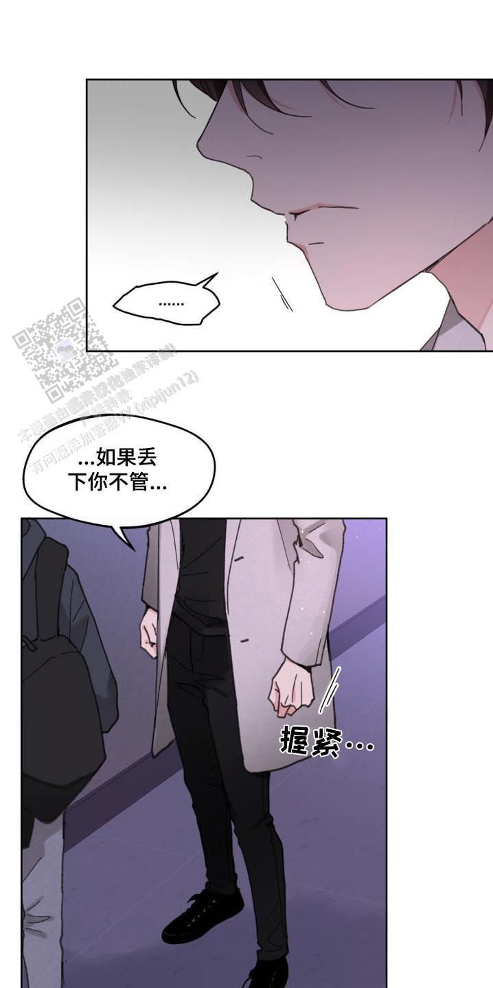 第178话13