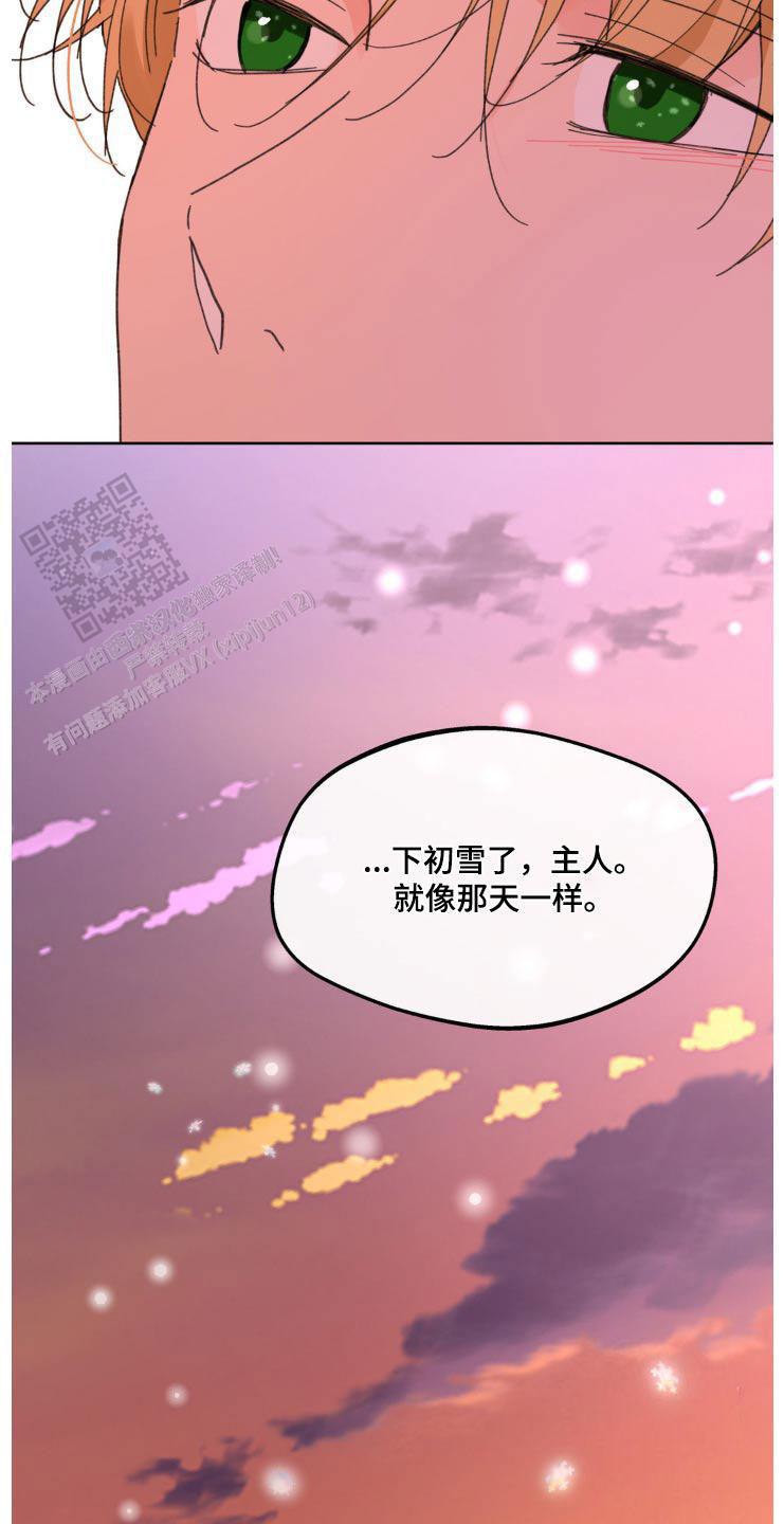 第206话22