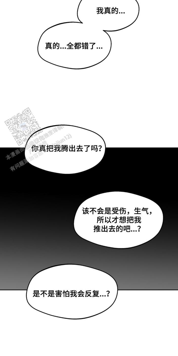 第175话15