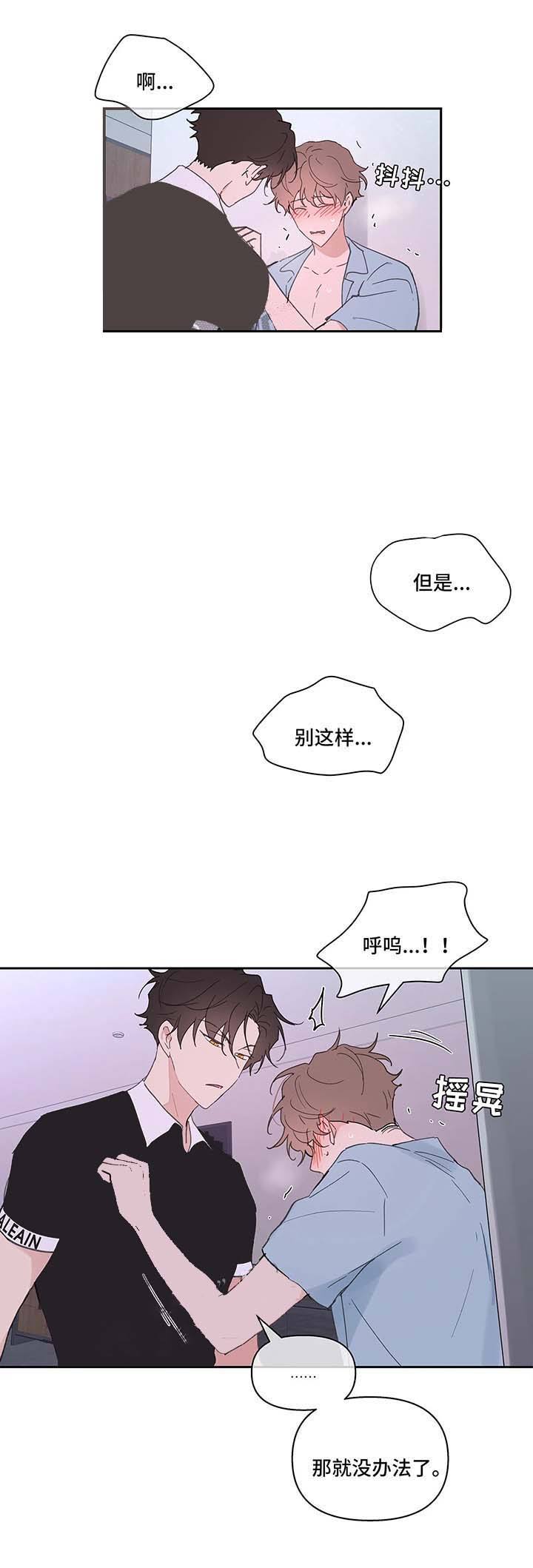 第54话9