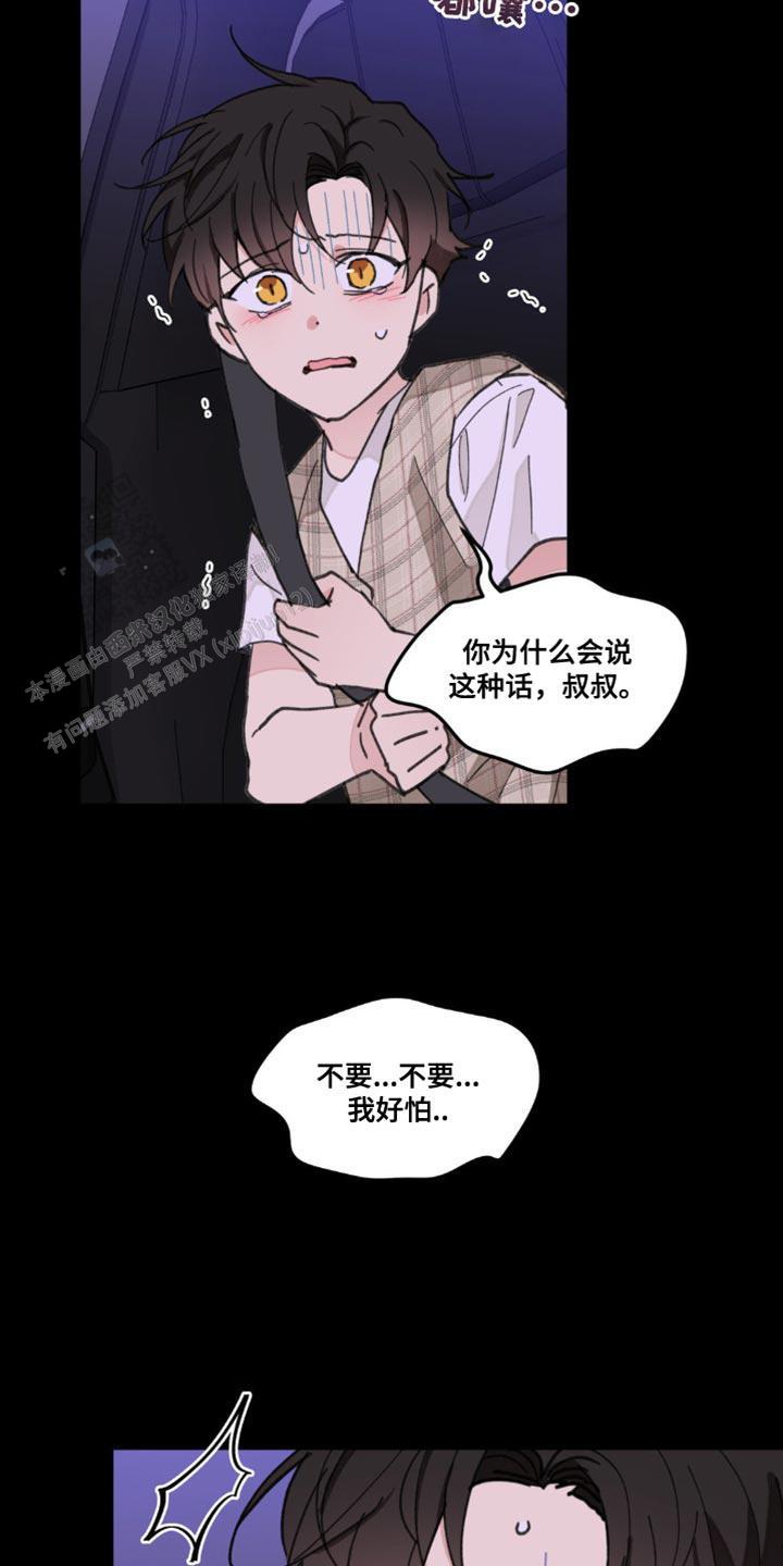 第159话21