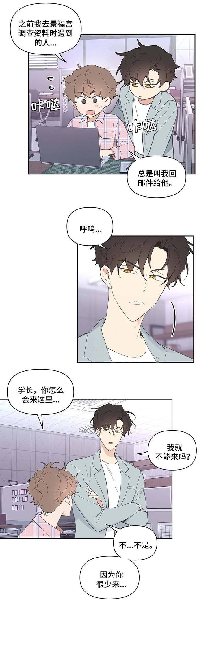 第36话6