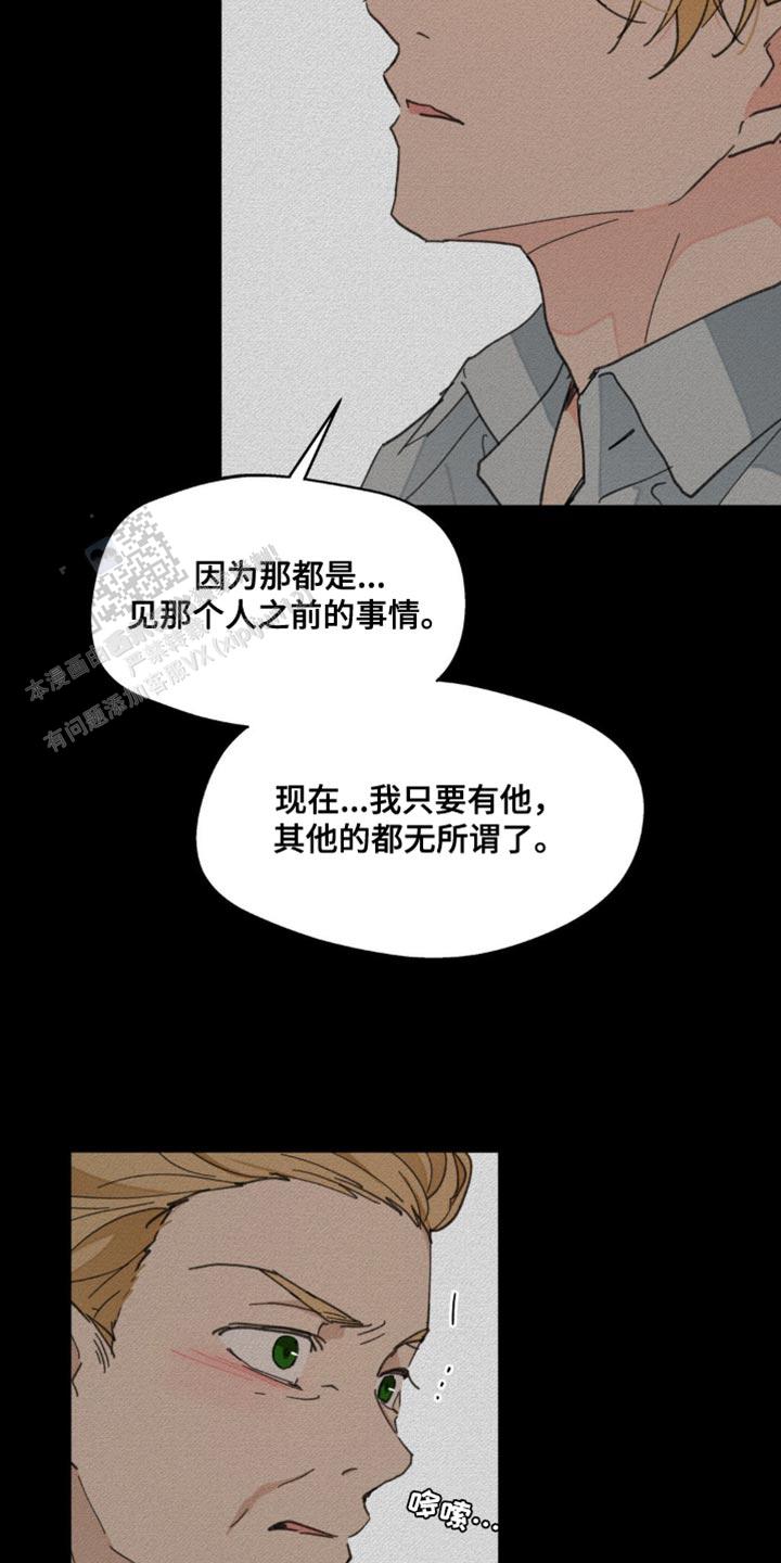 第167话2