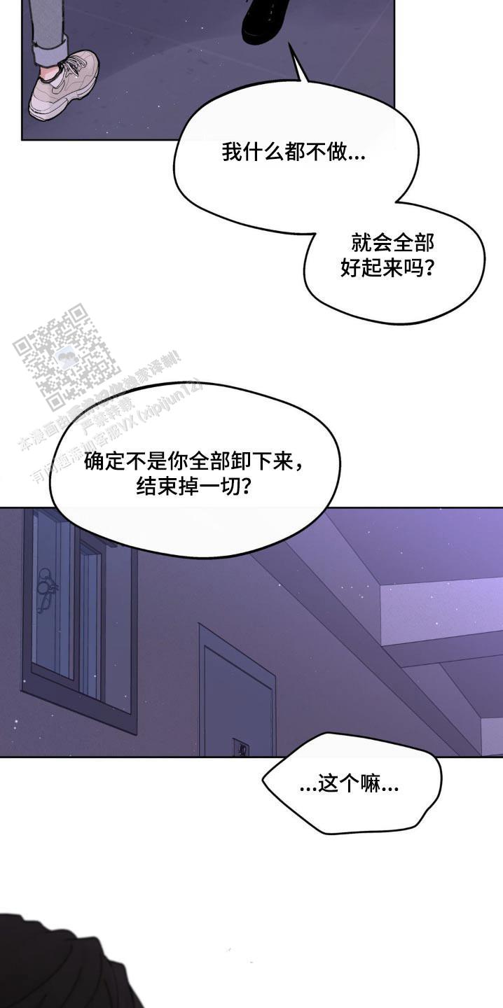 第178话14