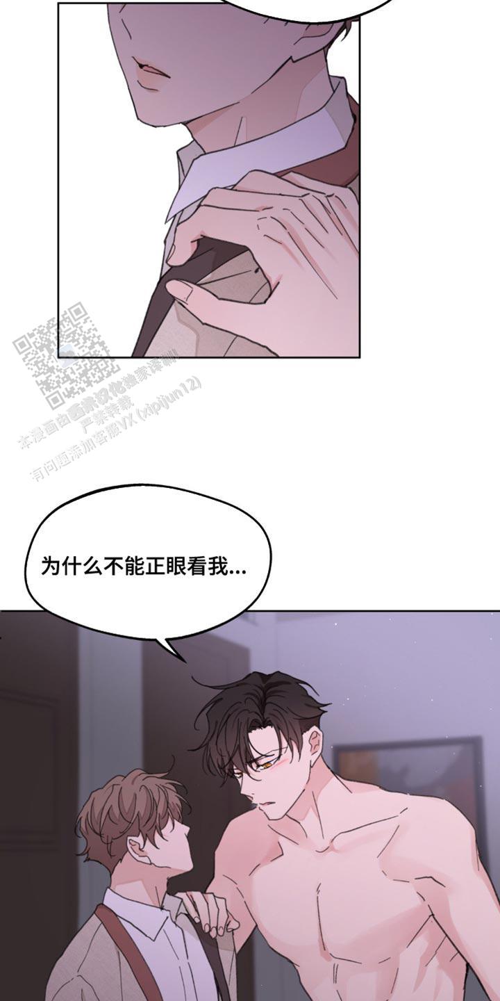 第174话25