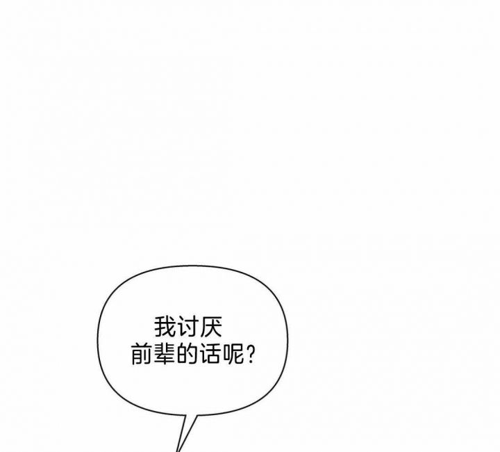 第116话15