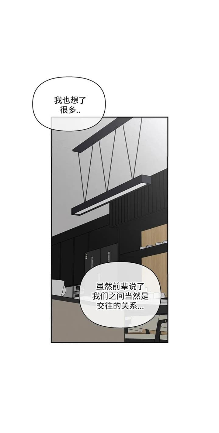 第134话4