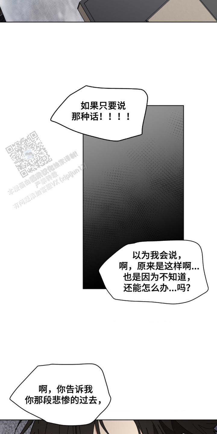 第161话9