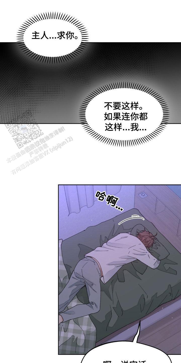 第168话3