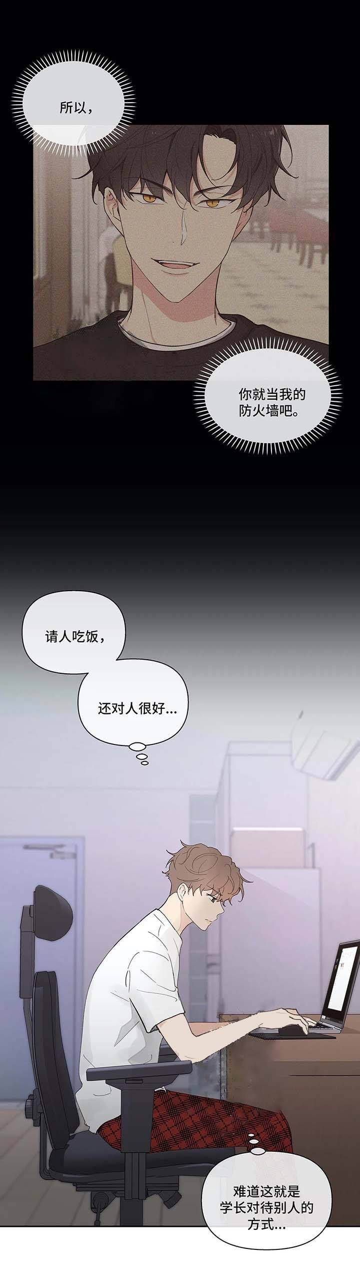 第45话4