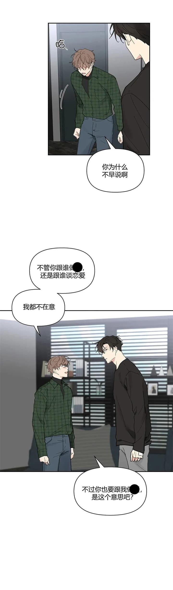 第135话18