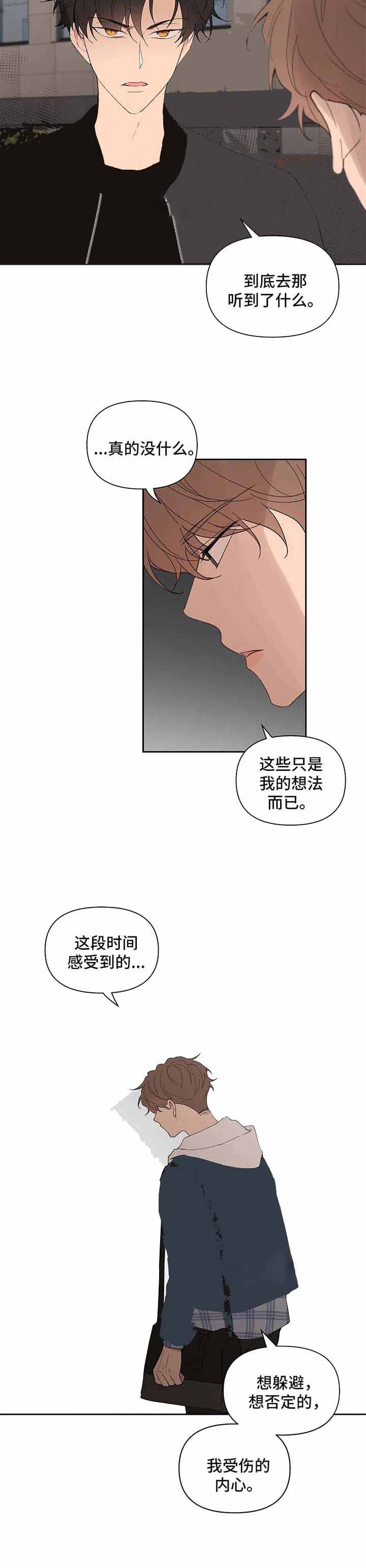 第86话2