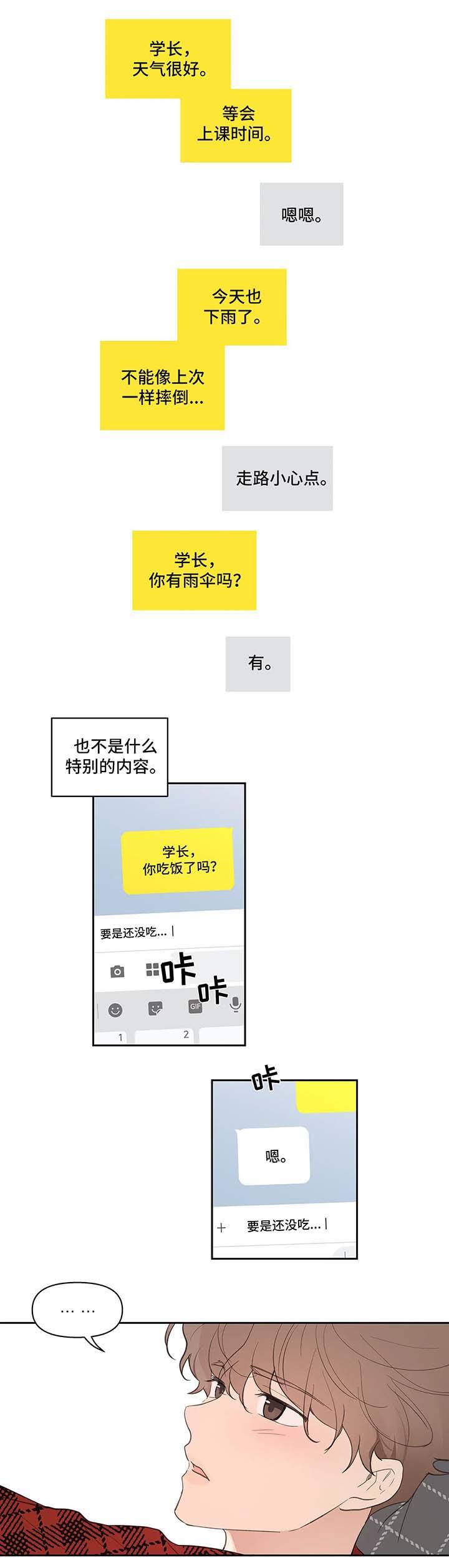 第30话10