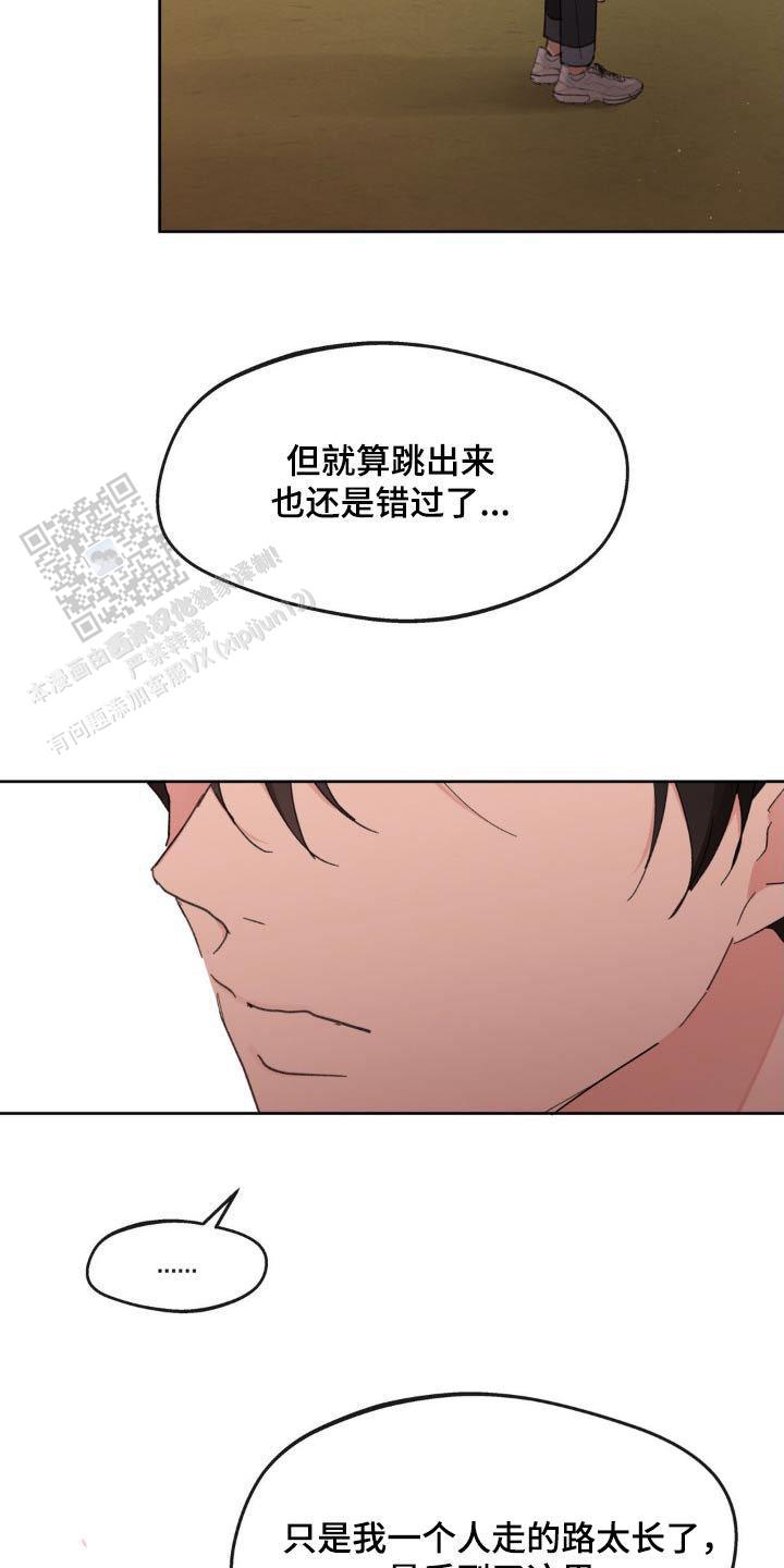 第197话5