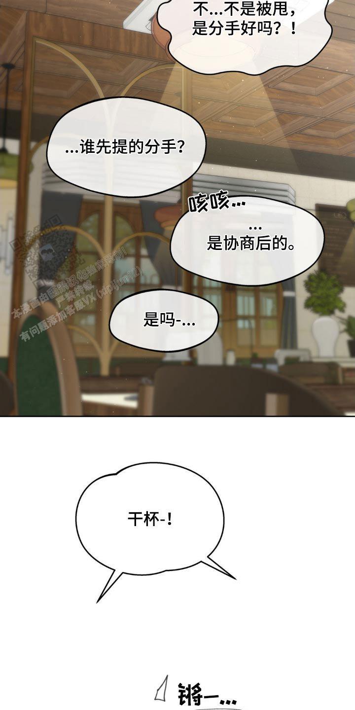 第208话12