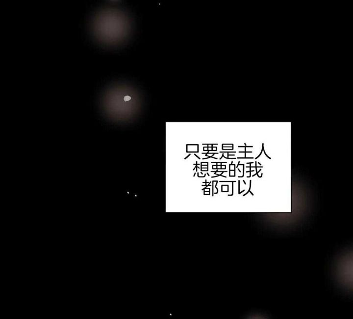 第110话79