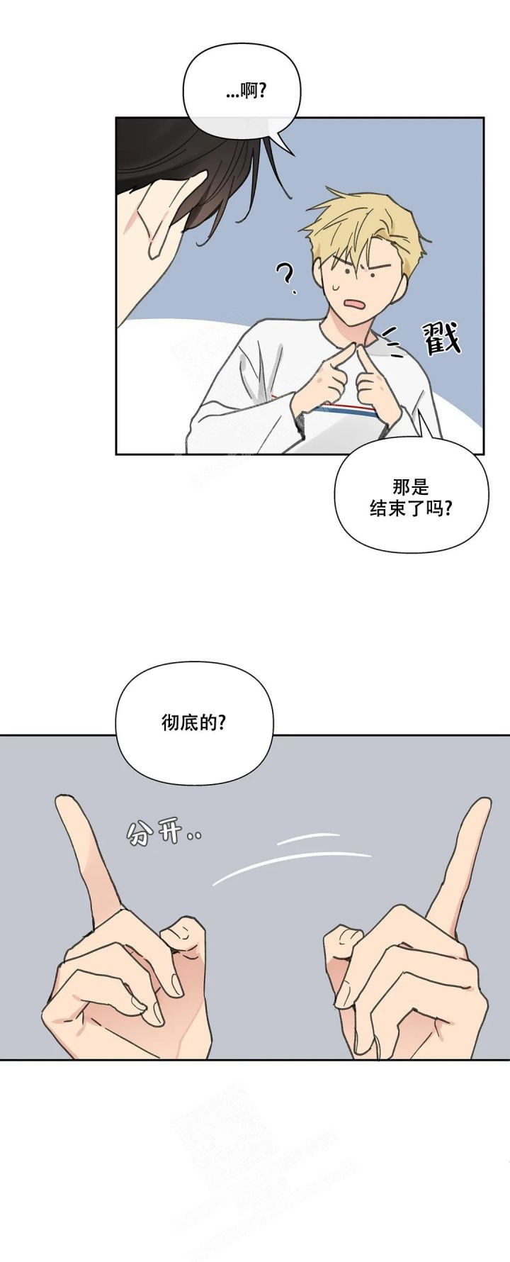 第149话9