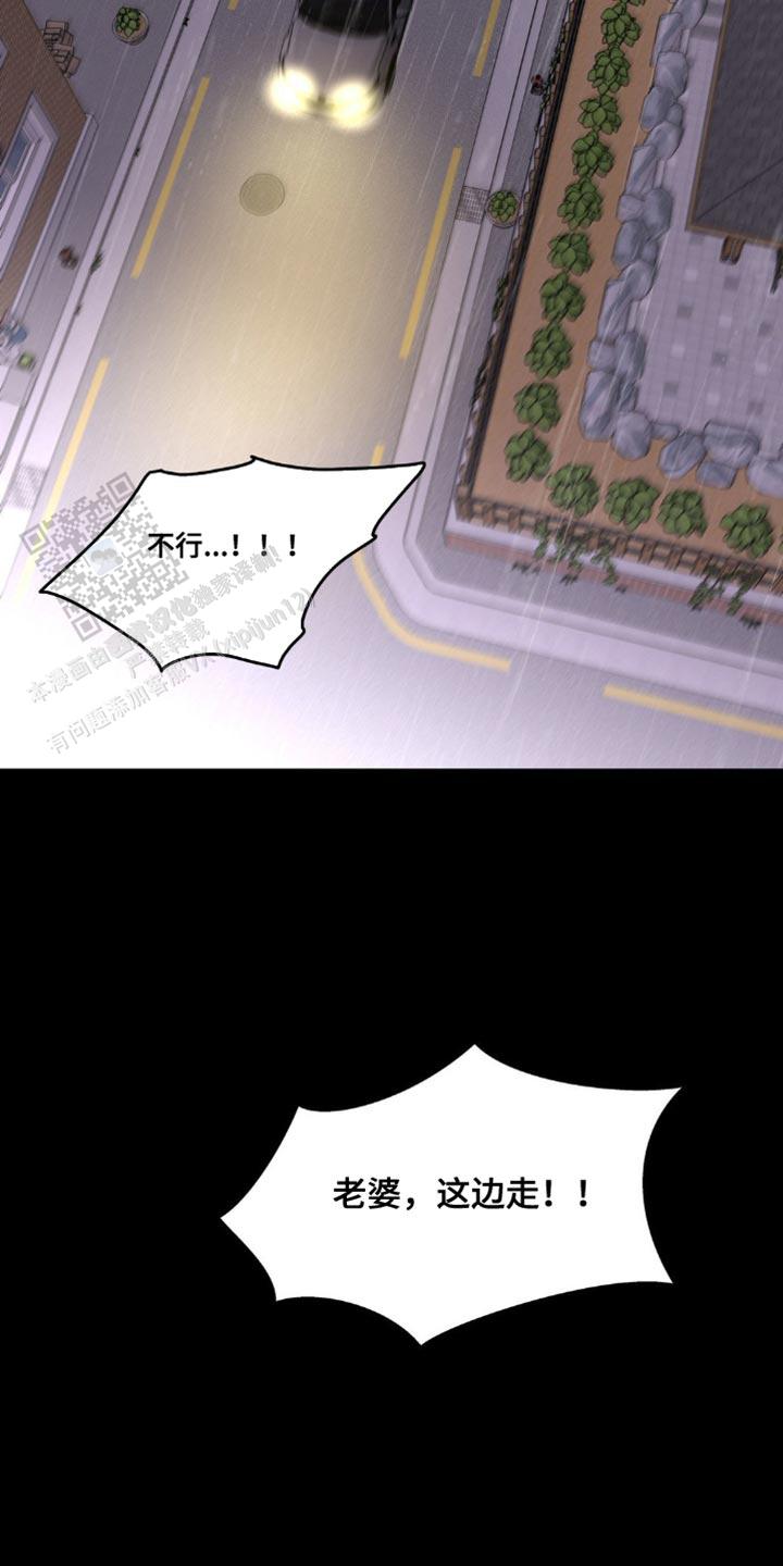 第159话17