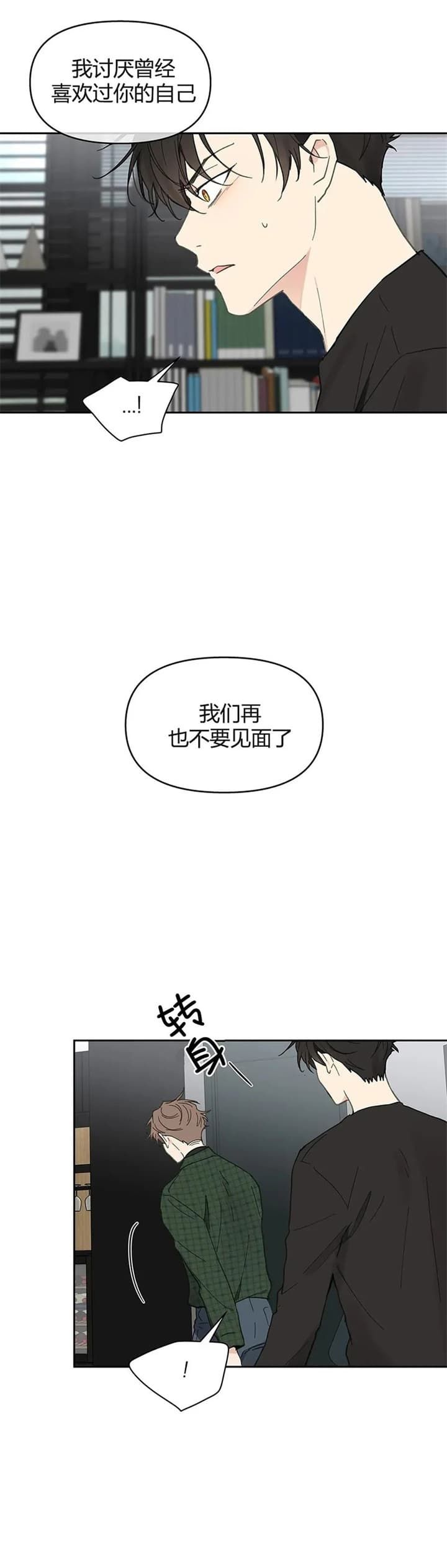 第135话28