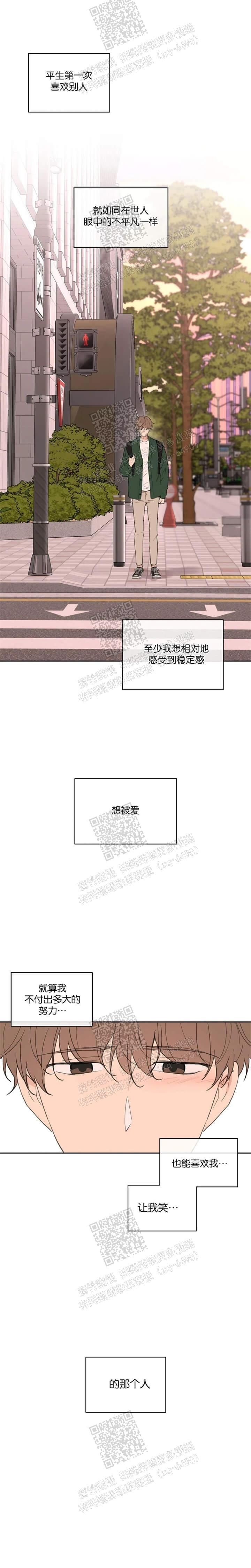 第127话11